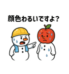 現場作業用熱中症予防メッセージ（丁寧語）（個別スタンプ：4）
