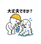 現場作業用熱中症予防メッセージ（丁寧語）（個別スタンプ：5）