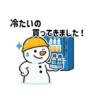 現場作業用熱中症予防メッセージ（丁寧語）（個別スタンプ：7）