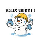 現場作業用熱中症予防メッセージ（丁寧語）（個別スタンプ：8）