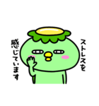 かっぱのストレス（個別スタンプ：25）