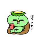 かっぱのストレス（個別スタンプ：29）