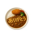 カレーライスで会話（個別スタンプ：3）