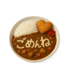 カレーライスで会話（個別スタンプ：4）