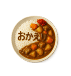カレーライスで会話（個別スタンプ：8）