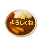 カレーライスで会話（個別スタンプ：9）