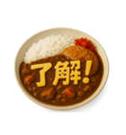 カレーライスで会話（個別スタンプ：11）