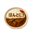 カレーライスで会話（個別スタンプ：12）