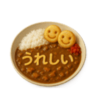 カレーライスで会話（個別スタンプ：13）