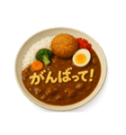 カレーライスで会話（個別スタンプ：14）