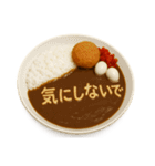 カレーライスで会話（個別スタンプ：15）