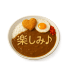 カレーライスで会話（個別スタンプ：18）