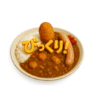 カレーライスで会話（個別スタンプ：27）