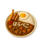 カレーライスで会話（個別スタンプ：28）