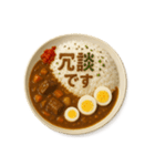 カレーライスで会話（個別スタンプ：29）