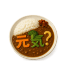 カレーライスで会話（個別スタンプ：32）