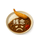 カレーライスで会話（個別スタンプ：36）