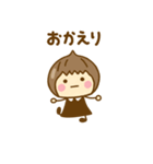 ず～っと使えるゆるかわガールだよ（個別スタンプ：1）