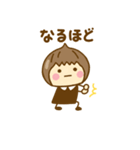 ず～っと使えるゆるかわガールだよ（個別スタンプ：15）