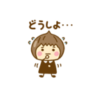 ず～っと使えるゆるかわガールだよ（個別スタンプ：16）