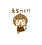 ず～っと使えるゆるかわガールだよ（個別スタンプ：20）