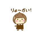 ず～っと使えるゆるかわガールだよ（個別スタンプ：24）