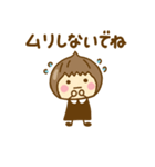 ず～っと使えるゆるかわガールだよ（個別スタンプ：32）