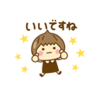 ず～っと使えるゆるかわガールだよ（個別スタンプ：36）