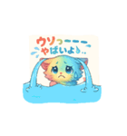 虹猫（個別スタンプ：1）