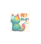 虹猫（個別スタンプ：4）