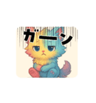 虹猫（個別スタンプ：6）