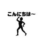 とりあえず踊るか！（個別スタンプ：2）