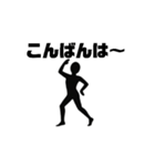 とりあえず踊るか！（個別スタンプ：3）