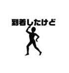 とりあえず踊るか！（個別スタンプ：6）