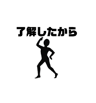 とりあえず踊るか！（個別スタンプ：9）