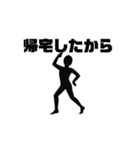 とりあえず踊るか！（個別スタンプ：11）