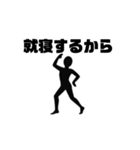 とりあえず踊るか！（個別スタンプ：12）