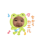 リエ 6ヶ月（個別スタンプ：2）
