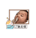 リエ 6ヶ月（個別スタンプ：13）