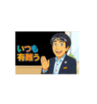 動くサラリーマンの日常（1）（個別スタンプ：3）