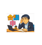 動くサラリーマンの日常（1）（個別スタンプ：5）