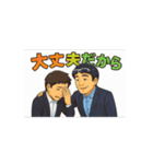 動くサラリーマンの日常（1）（個別スタンプ：6）
