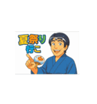 動くサラリーマンの日常（1）（個別スタンプ：7）