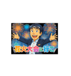 動くサラリーマンの日常（1）（個別スタンプ：8）
