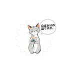 わりと、丁寧な言葉 動く猫（個別スタンプ：1）