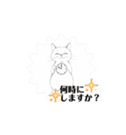 わりと、丁寧な言葉 動く猫（個別スタンプ：7）