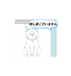 わりと、丁寧な言葉 動く猫（個別スタンプ：12）
