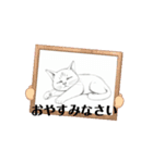 わりと、丁寧な言葉 動く猫（個別スタンプ：15）