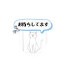 わりと、丁寧な言葉 動く猫（個別スタンプ：16）
