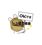 メンタル屋  #️⃣猫（個別スタンプ：8）